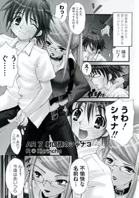 [Anthology] Engan no Shoujo Eroero hen ○ Shana Only Eroparo Anthology