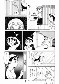 (C59) [Fujiko Fujio FC Kurosawa Kei (Kurosawa Shouhei, Arihara Sei Hiroshi)] Kokoro no Kaihouku 6 (Doraemon, Esper Mami)