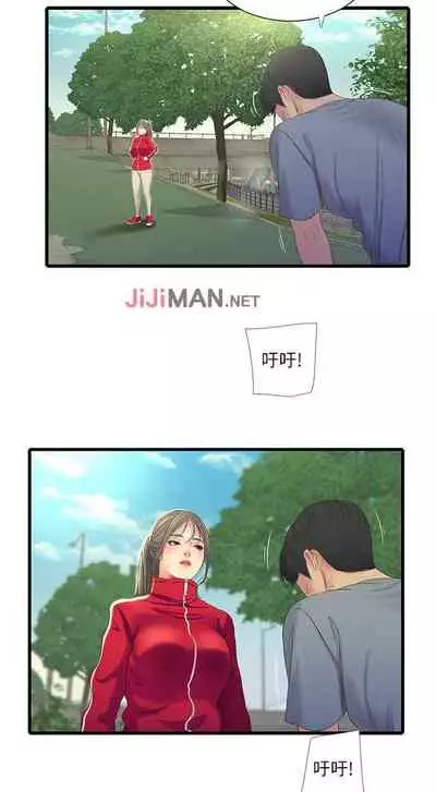 【周四连载】亲家四姐妹（作者：愛摸） 第1~67话