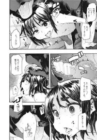 [ShindoL] Junai-Irregulars