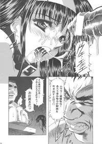 (C68) [Henreikai (Kawarajima Koh)] Sakura Ame Wide ban ~Tomoyo no Nagaiyoru~ (Card Captor Sakura)