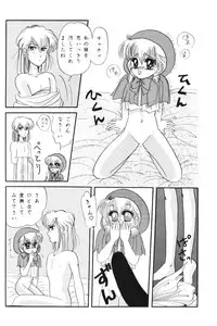 (C46) [Shunran (Yuuki Alice)] Cha Cha (Various)