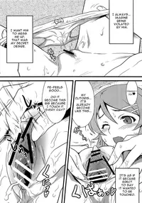 (C79) [Yorokobi No Kuni (JOY RIDE)] Yorokobi no Kuni 14 (Ore no Imouto ga Konna ni Kawaii Wake ga Nai) [English]