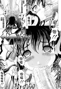 [Jinbo Hitode] Kazoku no Kanin | 家族姦淫 [Chinese] [無邪気漢化組X無毒漢化組X影殤字幕社]