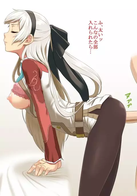 久しぶりのエリィ