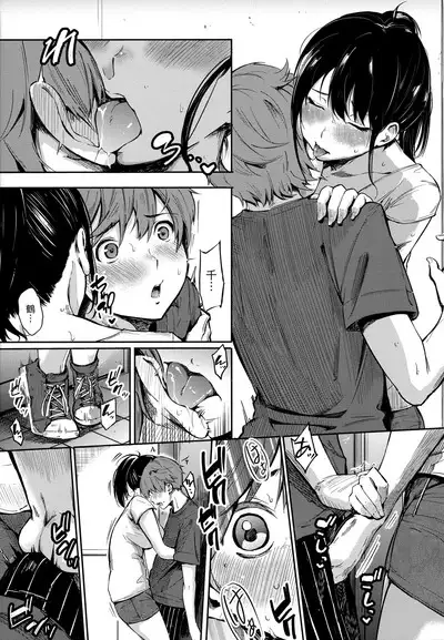 Secret x Secret - Keep it a Secret Promise | 祕密x祕密