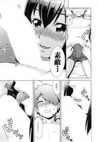 COMIC Mugen Tensei 2018-10 [Digital]