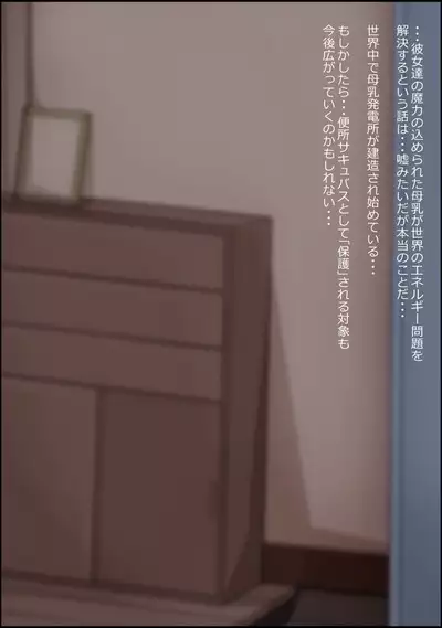 musekinin ni kodane shiru wo dopudopu nagashikomareru benjo sakyubasu ni nintei sareta shōjo tachi