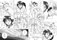 [Kasetsu Shirokuma Kakko Yoi (Yoikuma)] P040-03 Shizukani Fukaku Sennyuu seyo [Chinese] [方相汉化]