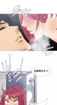 HouseHold Affairs 【卞赤鲤个人汉化】1~35话(持续更新中)