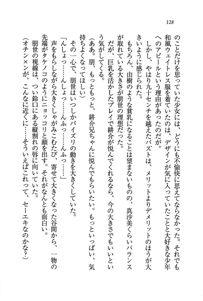 いもうと商店街