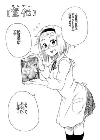 [28_works (Various)] BETWEEN THE LINES (Dragon Ball) [Digital]