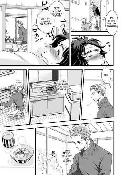 Shi no Go no Itteru Baai ja Nai 2