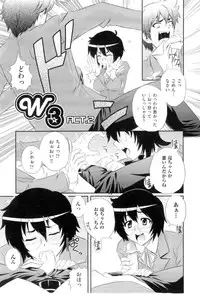 [Akiyama Kenta] Gakuen Yuugi