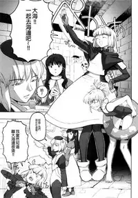 [A-10] Load of Trash Kanzenban Ch. 1-11 [Chinese] [沒有漢化]