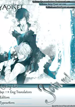 [Mokupi] The Name I will call you - Durarara doujinshi (Yaoi-Sei) English