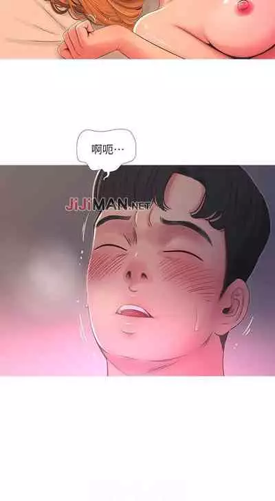【周四连载】亲家四姐妹(作者:愛摸) 第1~33话
