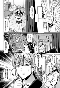 [7zu7] Ishukan Orgasm