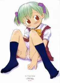 [Paradise City (Panic Attack)] Tabete Mitemo Ne (Various)