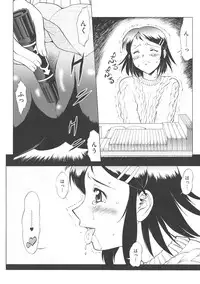 [Umedama Nabu] New Comix