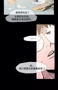 min xi 敏希 ch.1~7 [Chinese]中文