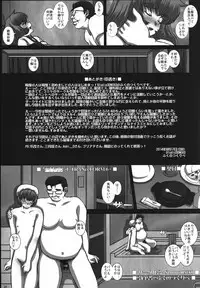 (C86) [Studio30NEKO (Fukunotsukuribe)] -F-TRANceFORM6