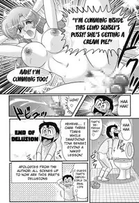 [Kamitou Masaki] Daimondai desu. Tina-sensei [english] (Hong_mei_ling, julayi adhurs)