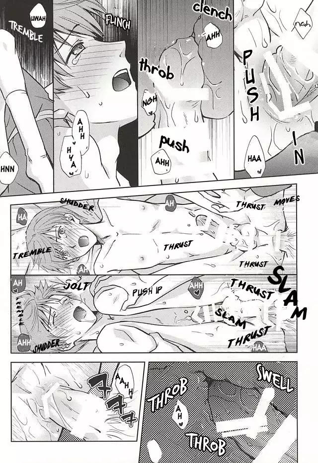 Tsukibae o Mushibamu