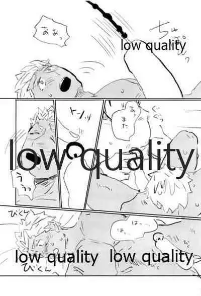 (Dai 22-ji ROOT4to5) [Karmin (Hozumi)] NetsuAi (Fate/Grand Order)