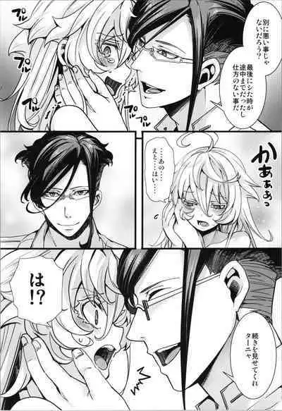 Tanya-chan ga Hitori etchi suru Banashi