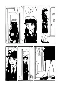 [Union of the Snake (Shinda Mane)] Sai PSYCHO Ko