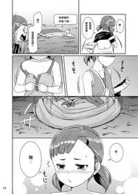 [Jukuseiya Koubou (Hamunohito)] Tentacle Tamer! Episode 1 [Chinese] [沒有漢化] [Digital]