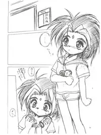 (C56) [RoriE-do (Saeki Takao)] Wth -Recalls- (Mahou Shoujo Pretty Sammy)