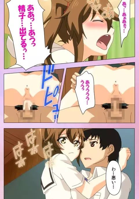 Ane Kyun! ～Joshi ga Ie ni Kita!～ Complete Ban