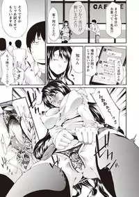 [Yukari Minemi] Chijo no Su Ore no Nikubou o Ubaiau Onnatachi [Digital]