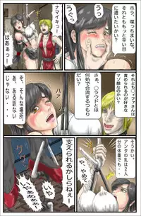 [Another Emotion] 7 Blank Days (Final Fantasy VII)