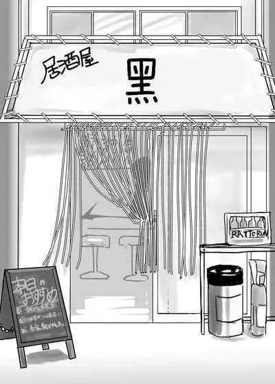 Reshia to 0-byou de Gattai