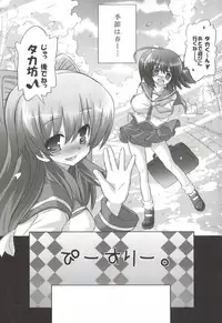 [odin (Kurokawa Izumi)] odin Soushuuhen 1 (Various)