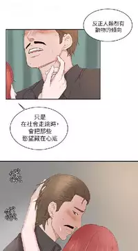私生,爱到疯狂 完结