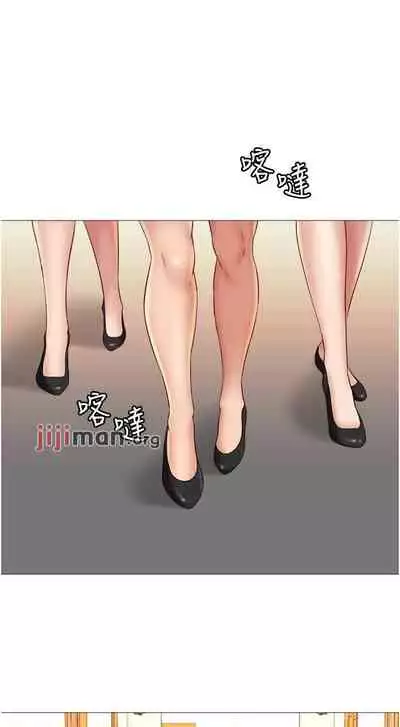【周一连载】女儿闺蜜都归ME(作者:推亮&色皮林) 第1~34话