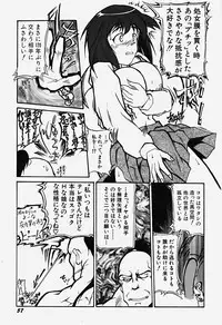 [Bokuto Kimiha] Acchi Kocchi Ecchi
