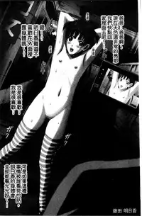 [SMAC] 露出オトメ～変態少女は全裸がお好き～暴露狂少女 ~變態少女他很喜歡全裸~ (含水印版)