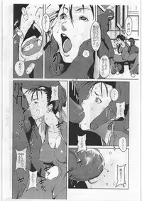 (C70) [Hanshi x Hanshow (NOQ)] FIGHT FOR THE NO FUTURE NEW SERIES PREVIEW (Street Fighter)