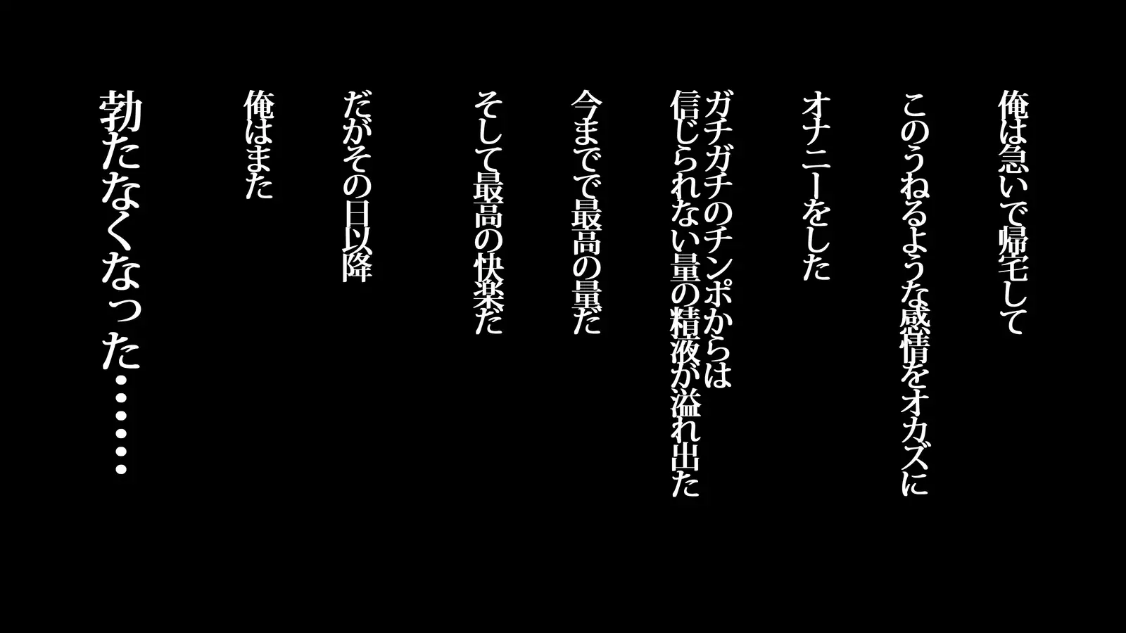Ore ga Miren Taratara no Motokano wa Ima, Shinyuu no Kanojo Soshite Gesuyarou ni Netorarechuu