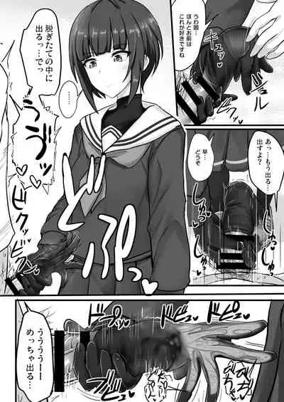 [Hakuginmokusei (Poshi)] Shinaido Saidai no Shirayuki Chiyo-chan (THE IDOLM@STER CINDERELLA GIRLS) [Digital]