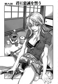 [Kubukurin] Kanojo ni Furareru Jouzu na Houhou