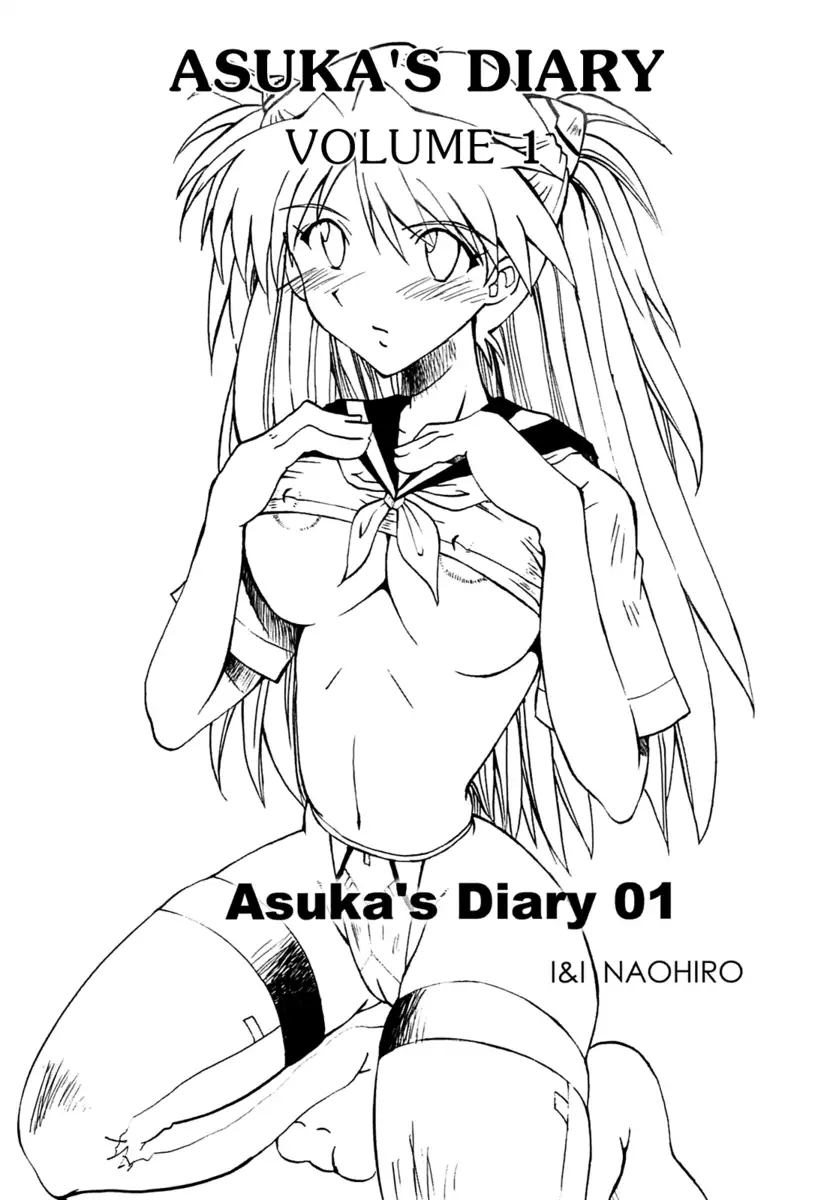 Asuka's Diary 1