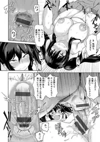 [Benantoka] Love Holic [Digital]