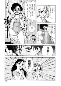 [Hazuki Kaoru] Happy Lips