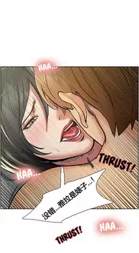 [TEAM.serious] 岳母家的刺激生活 1-17 [Chinese] [sp个人复制粘贴汉化]